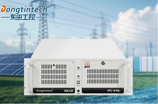 東田工業(yè)工控機.png