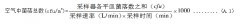 消毒用品凈化車間衛生管