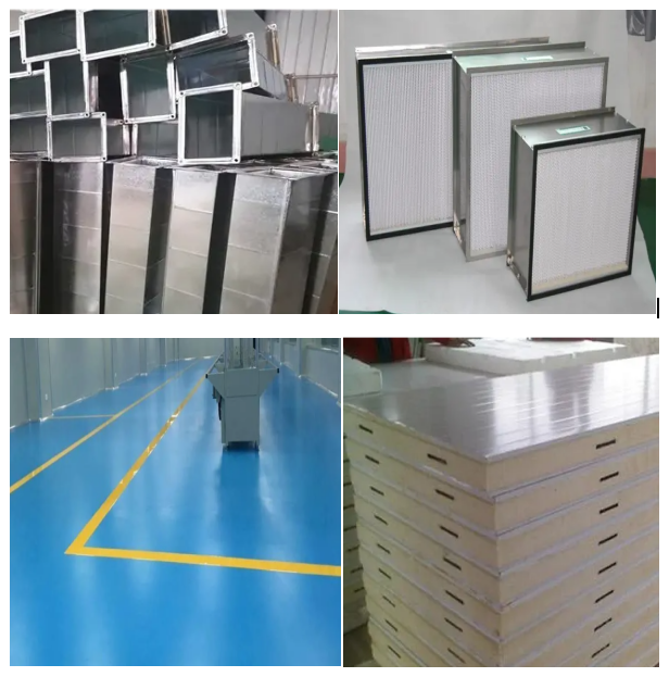 潔凈車間結構材料